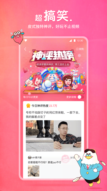 郑州冷月S截图