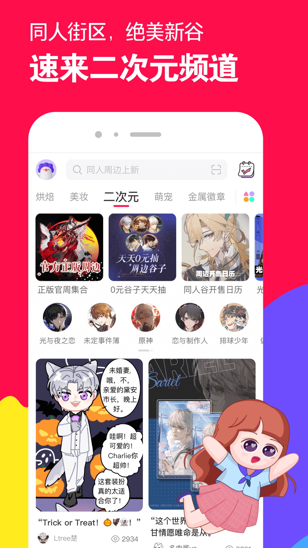 连裤袜用英语怎么说截图