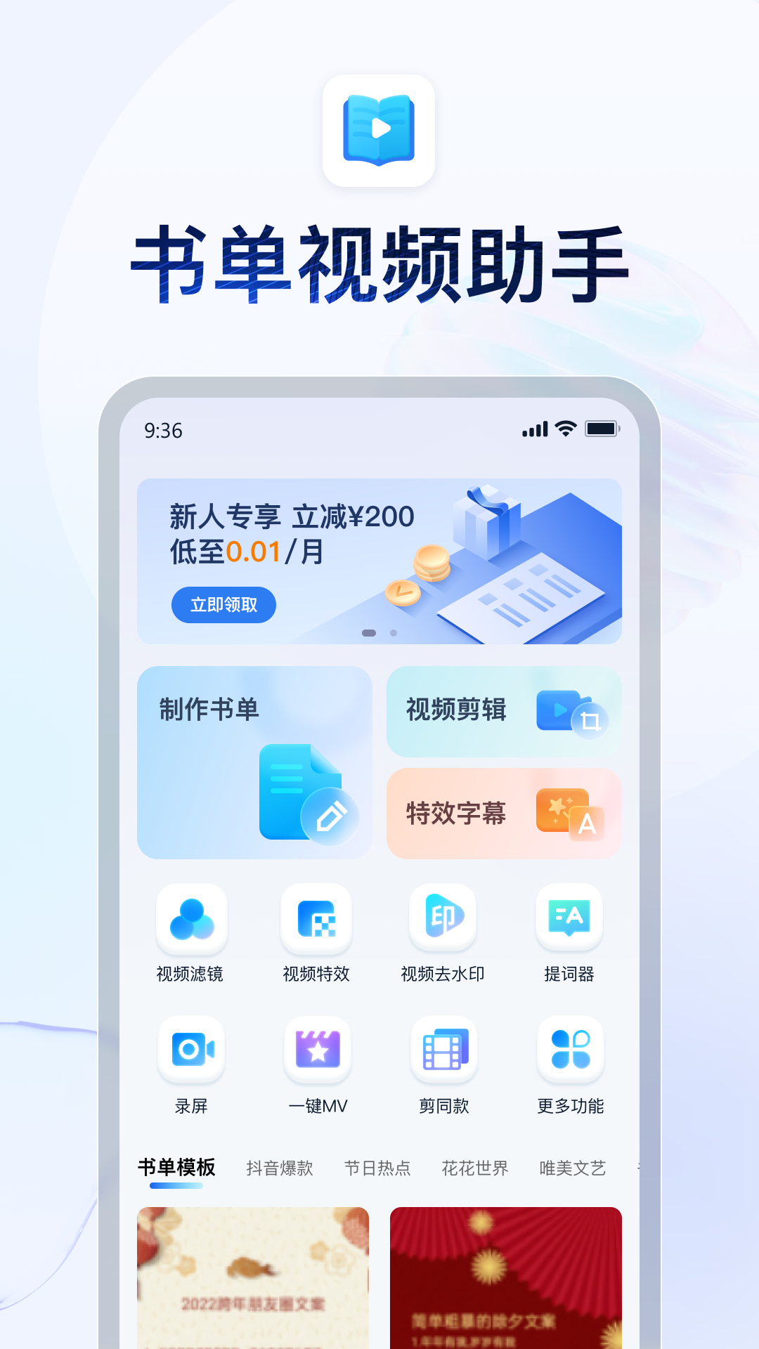 什么是海王女截图