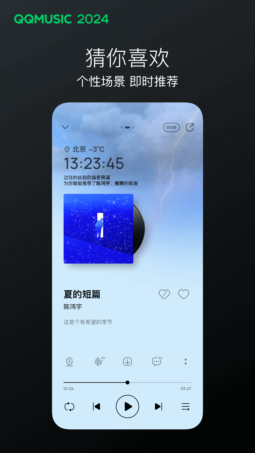 连裤袜用英语怎么说截图