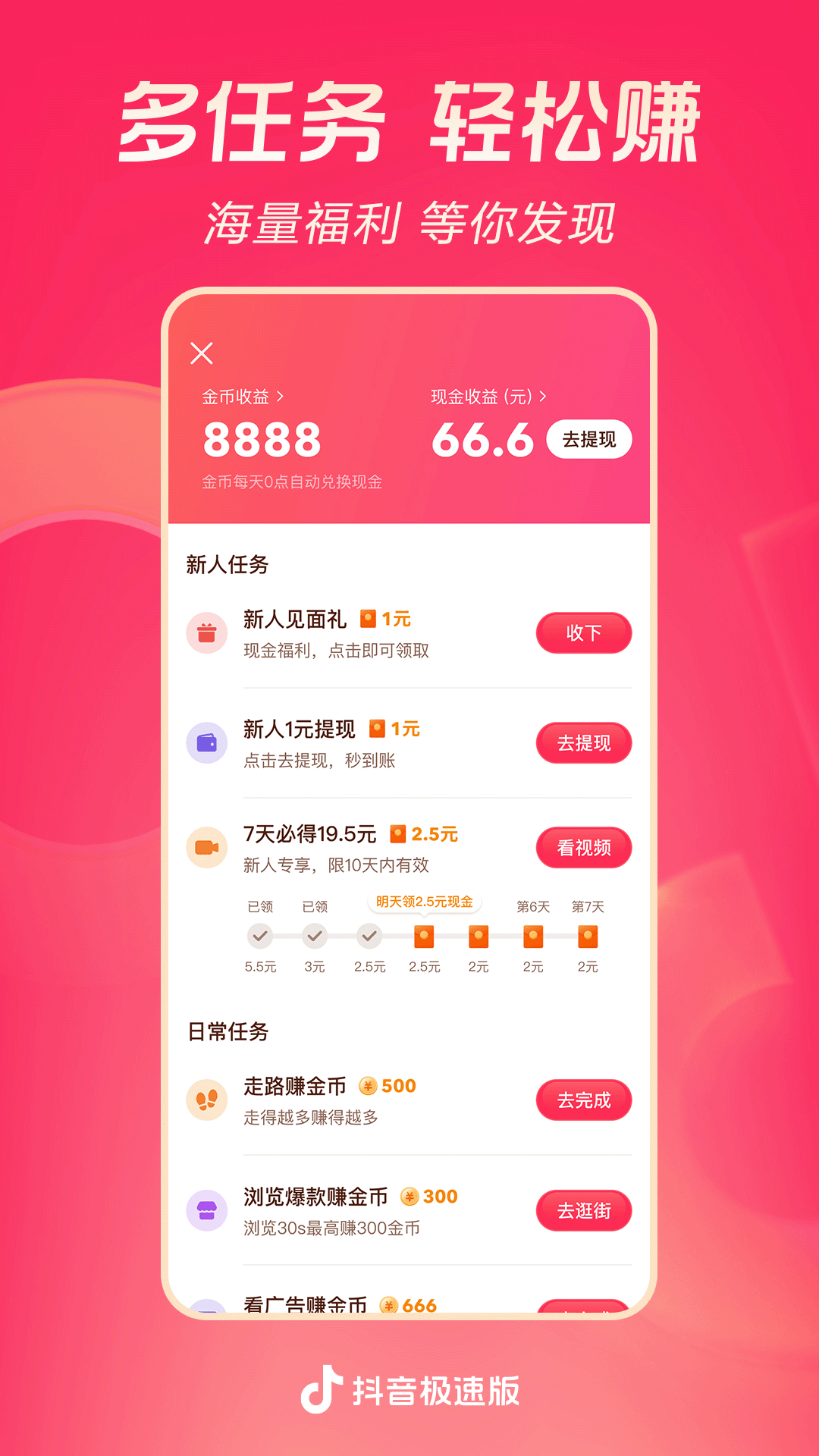 女主怀孕逃跑男主追的小说截图