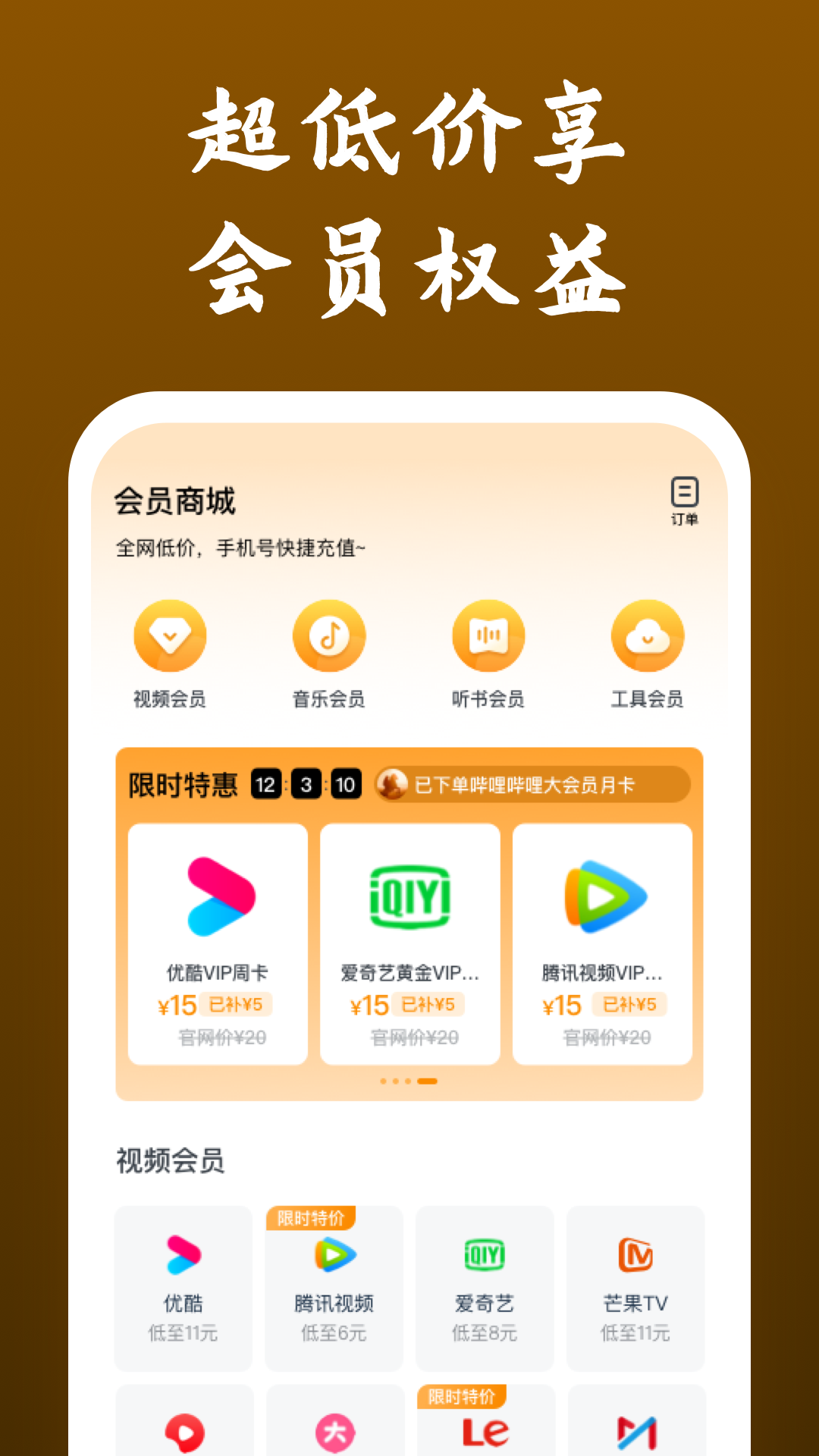 女士短袜子多少钱截图