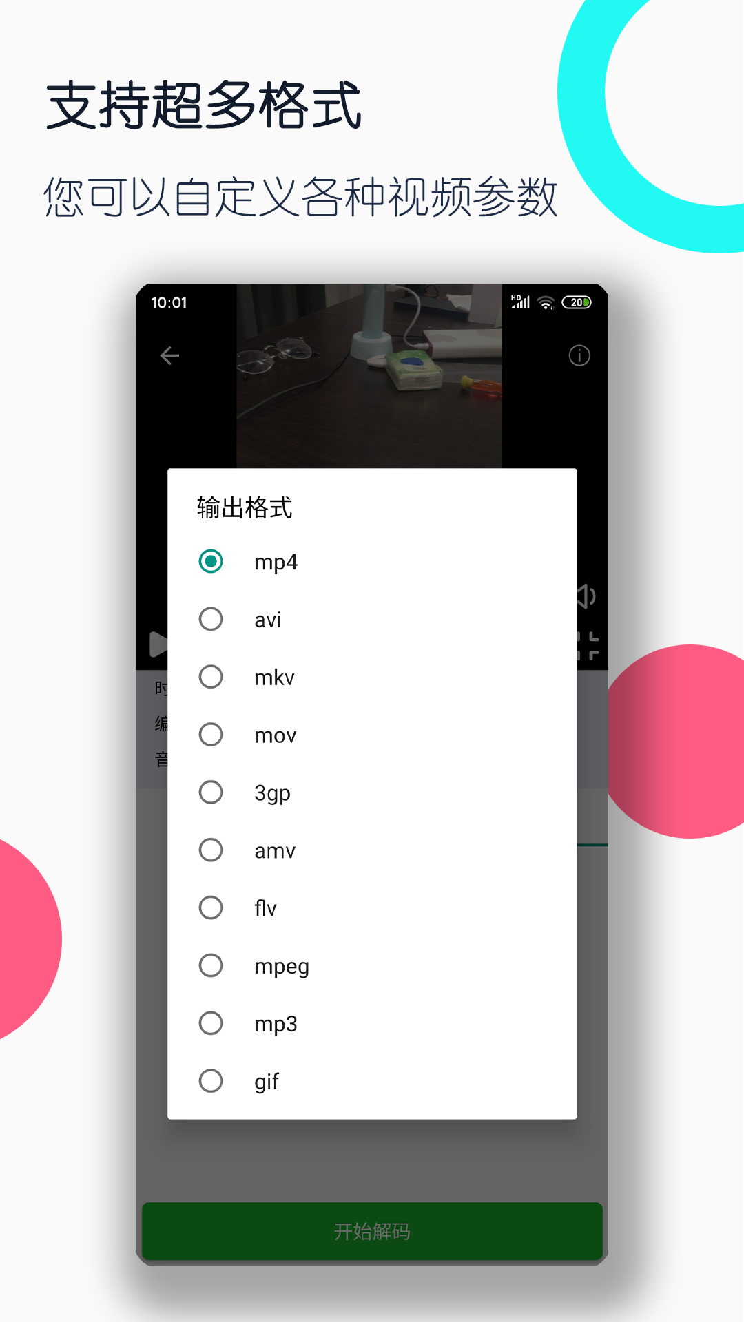 为什么男主和绿主都喜欢让奴叫爸爸截图