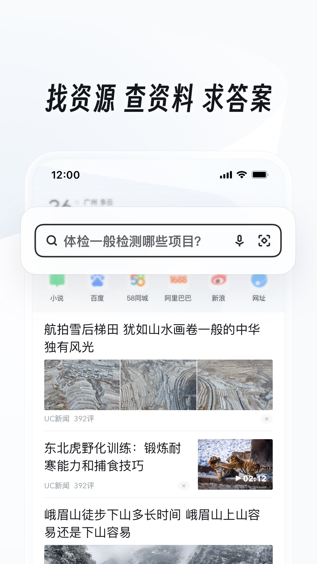 多足爬行昆虫截图