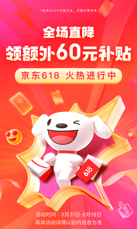 红颜词语有哪些截图