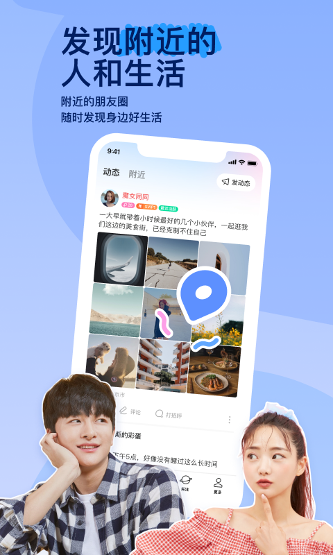 为什么男主和绿主都喜欢让奴叫爸爸截图