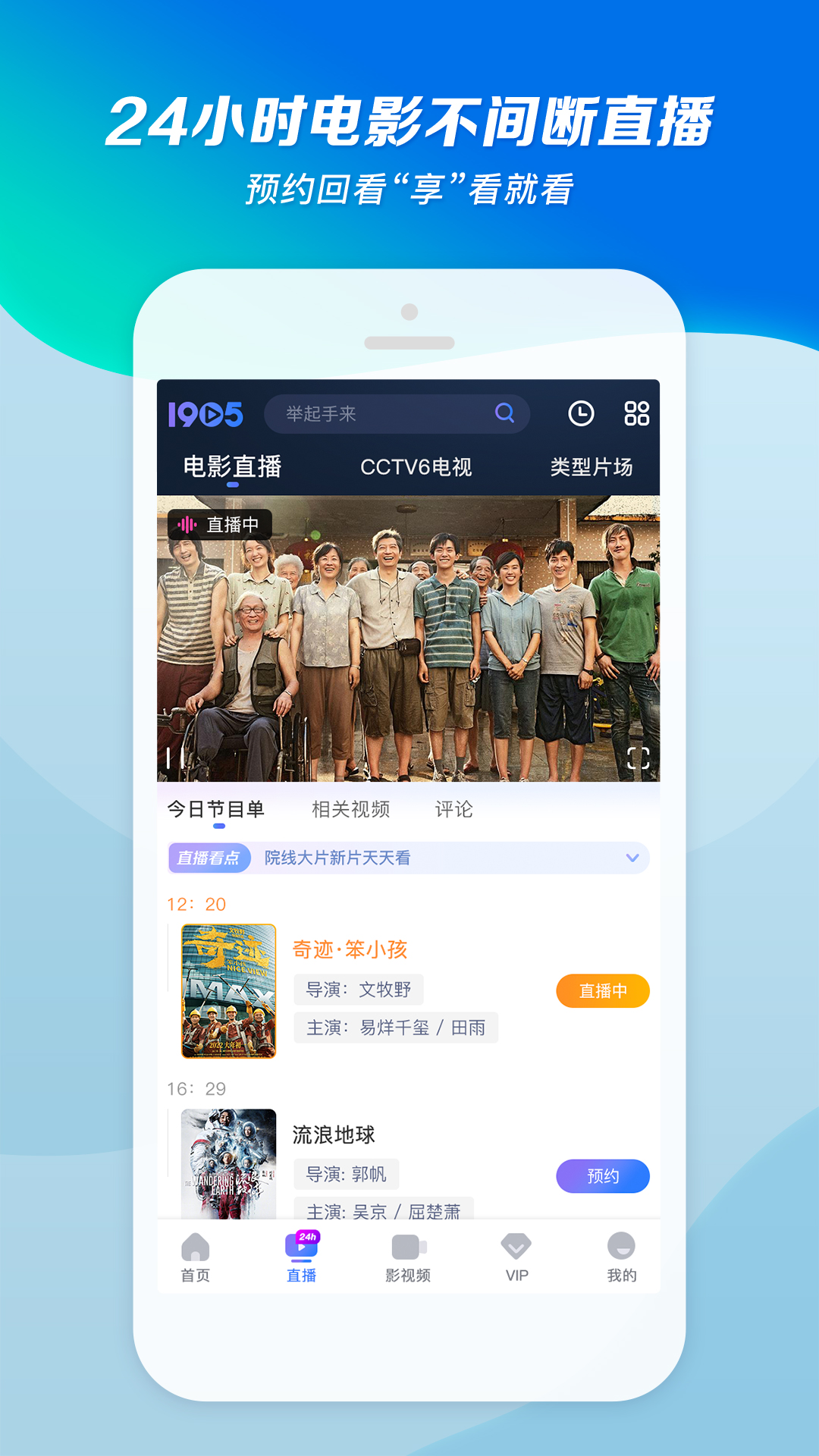 郑州冷月S截图
