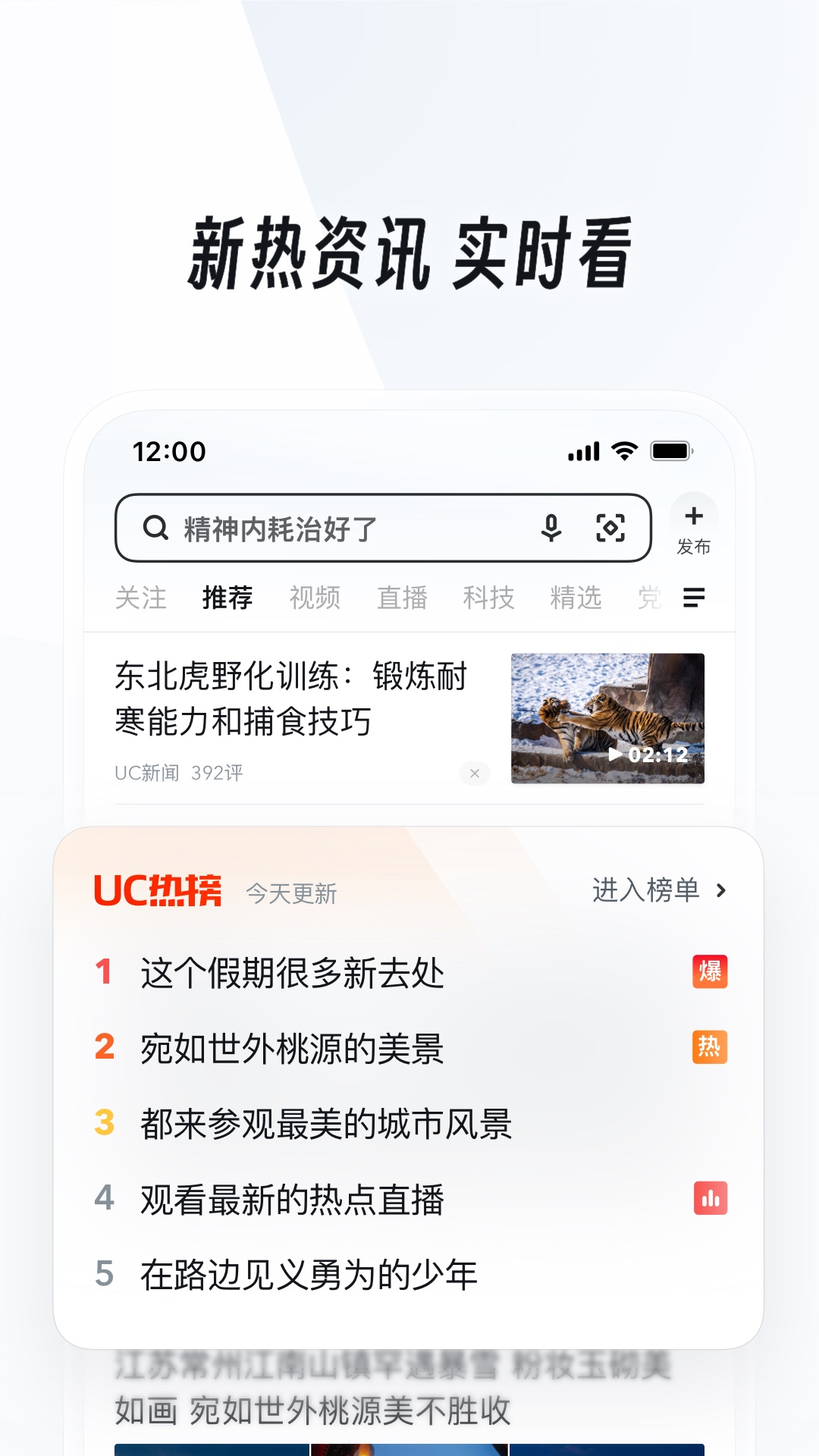 多足爬行昆虫截图