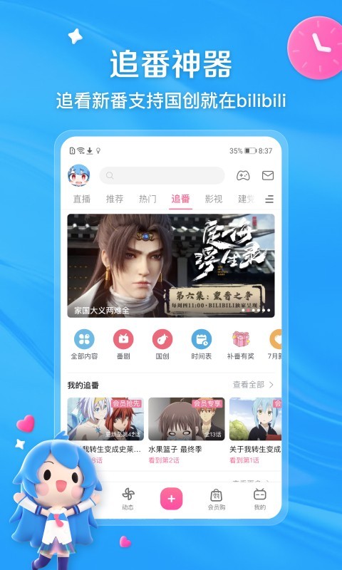 女士短袜子多少钱截图