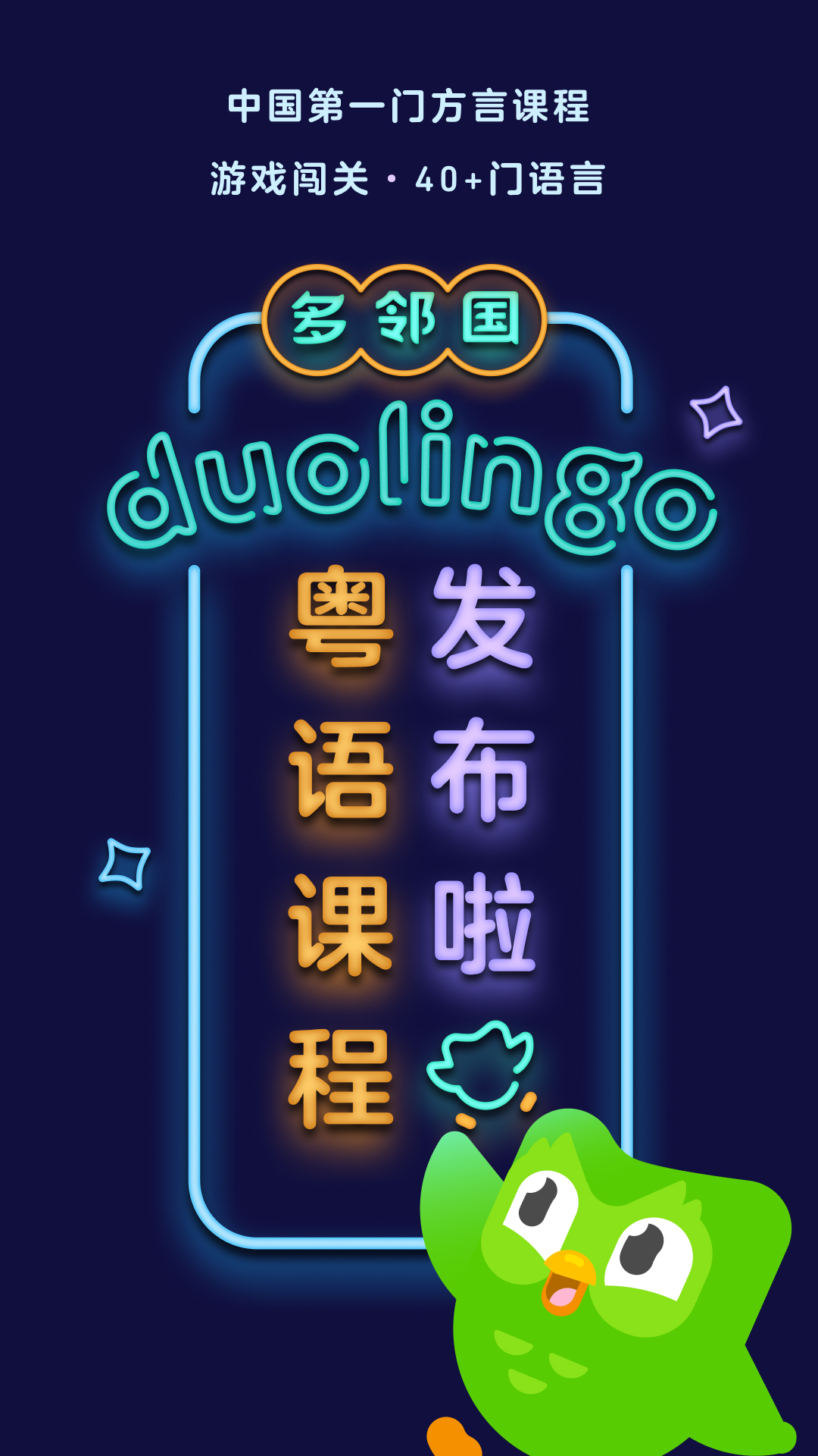 红颜词语有哪些截图