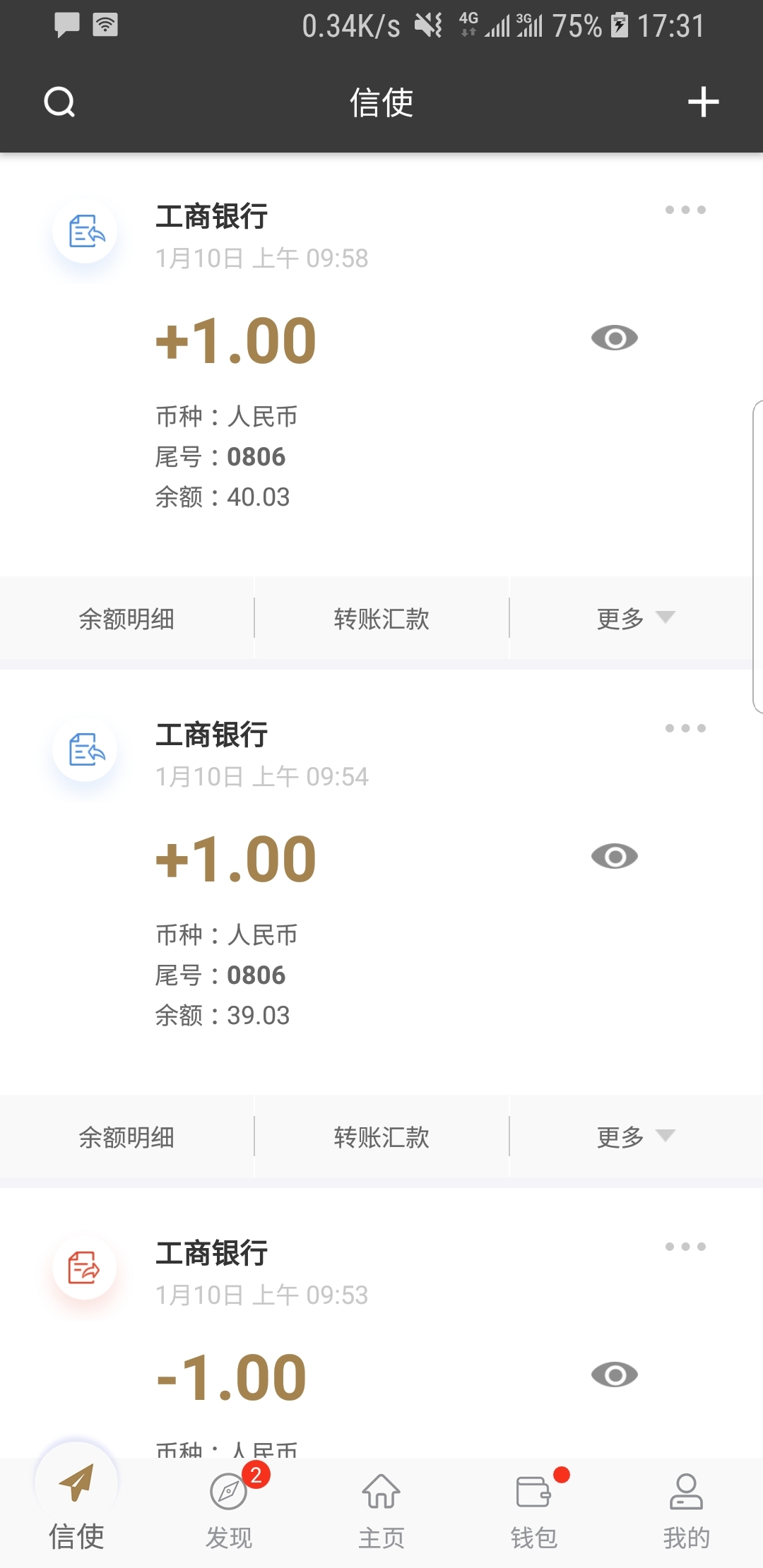 女主老逃跑男主一直追的小说截图
